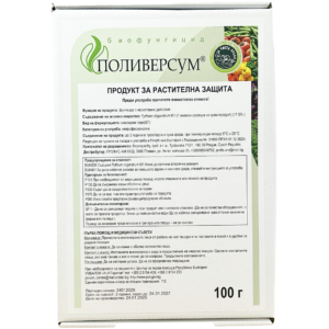 Поливерсум